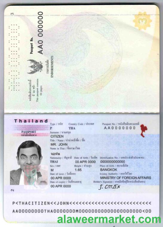 Thailand passport